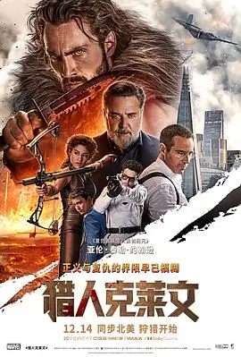 天堂的孩子 法国经典电影全集