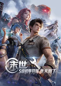 艾特熊和赛娜鼠 法国动画电影全集